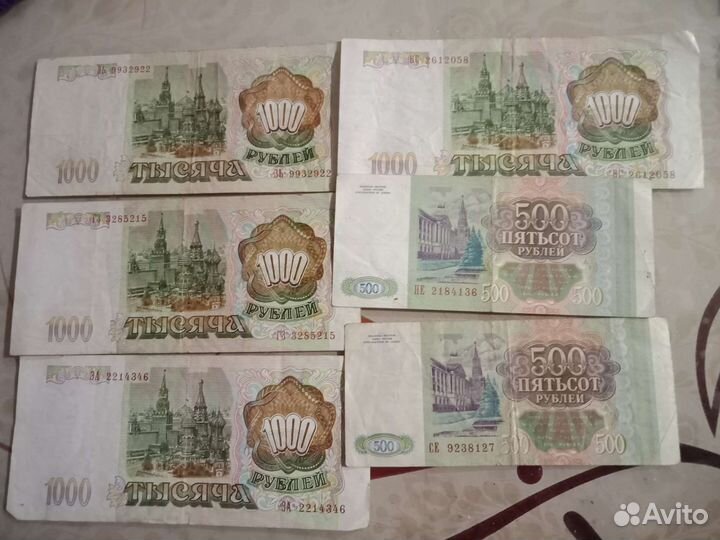 Банкноты с красивыми номерами