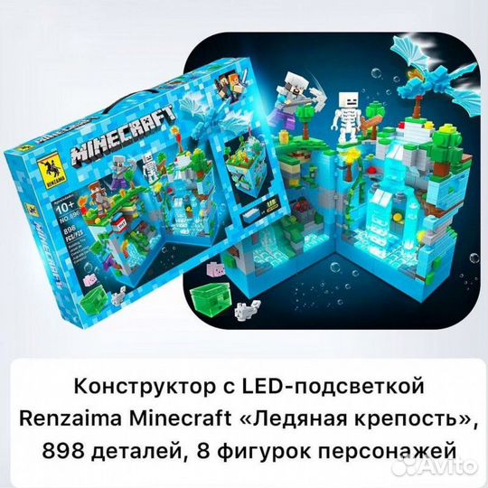 Конструктор