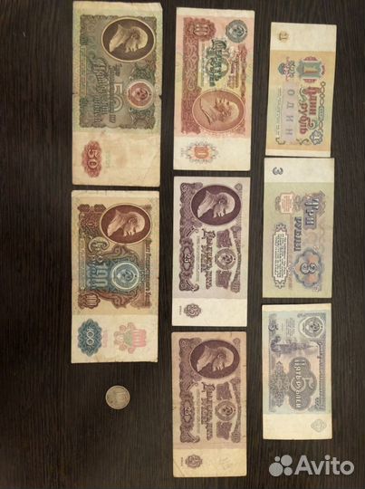 Банкноты СССР
