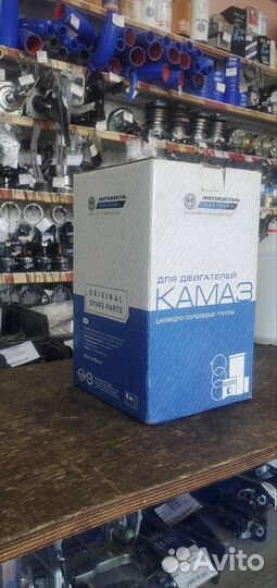 Гильза камаз 740.51 высота 221мм Кастрома