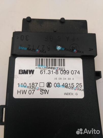 Панель управления допфункциями сиденья BMW X3 E83