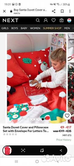 Детское постельное белье Next новое