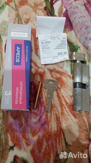 Личинка для замка