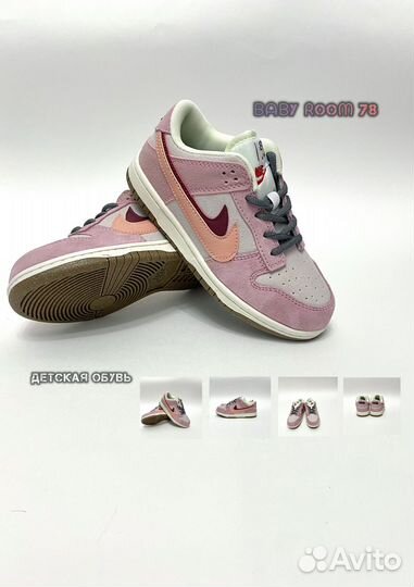 Кроссовки nike dunk sb детские