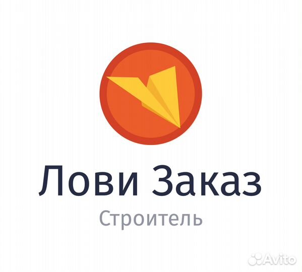 Бетонщик арматурщик