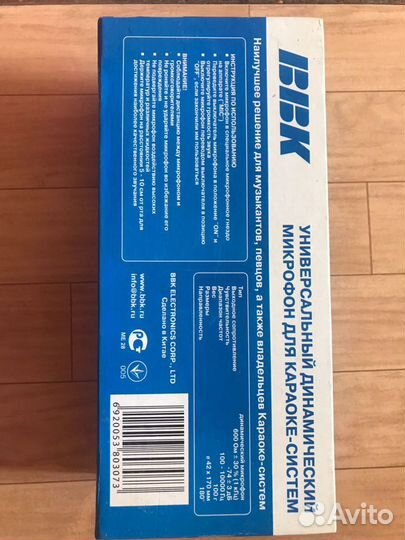 Микрофон BBK DM-998 для караоке