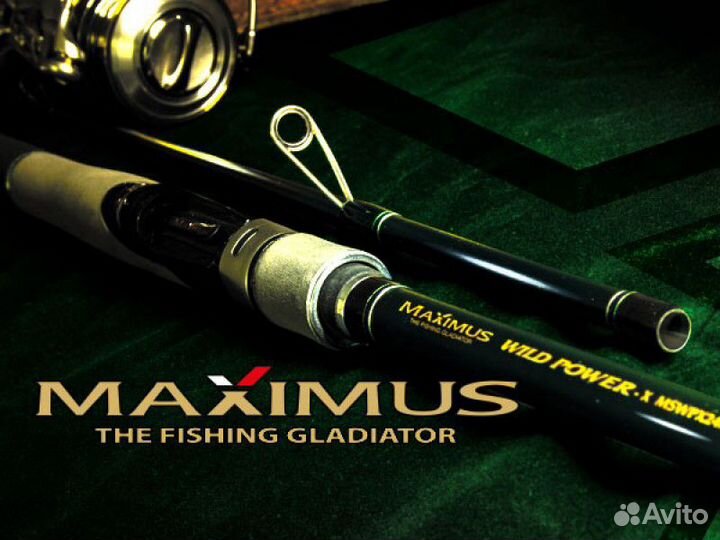 Спиннинги Maximus