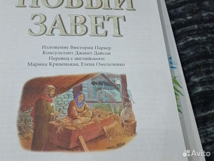 Азбука,букварь,книга