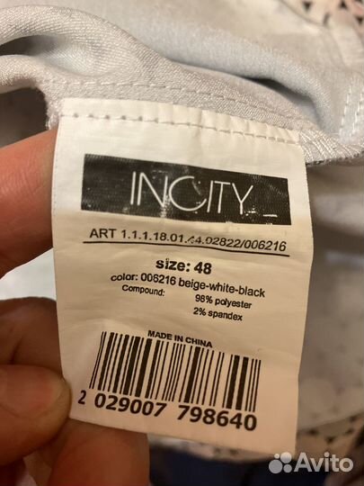 Платья 46, 48 и 50 вечерние нарядные шелк, бархат