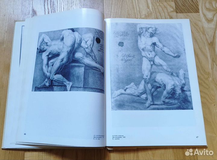 Учебный рисунок в академии художеств 1990 г