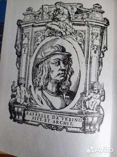 Рафаэль Боженкова М