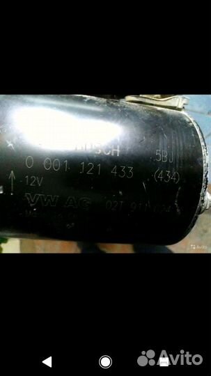 Стартер vw поло