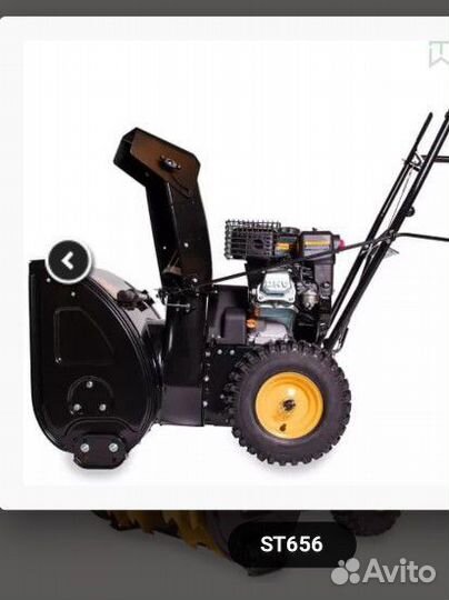 Снегоуборщики