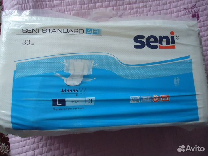 Подгузники для взрослых