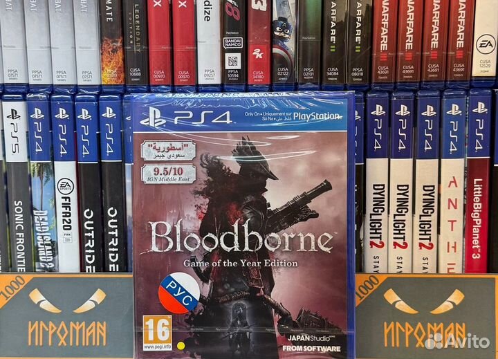 Игры PS4 Bloodborne Gotty