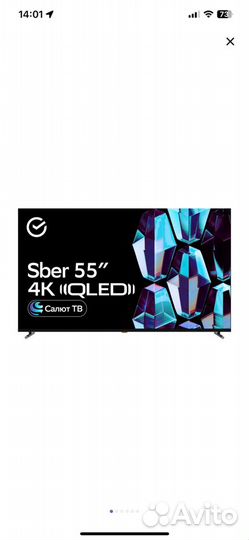 Телевизор Sber qled sdx 55uq5234 4k