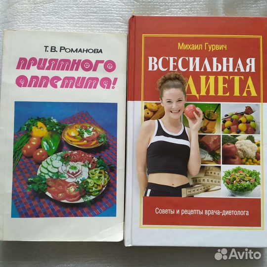 Производство пирожных и тортов и др. 11