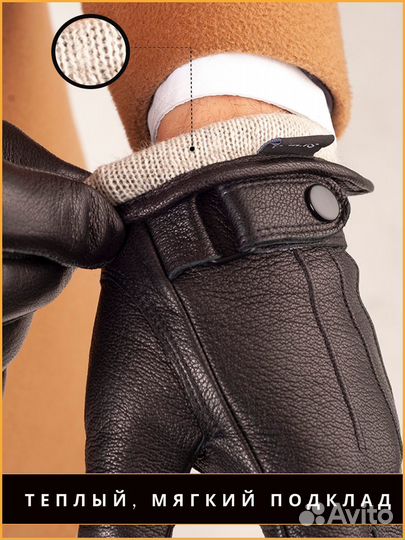 Перчатки мужские демисезонные натуральная кожа
