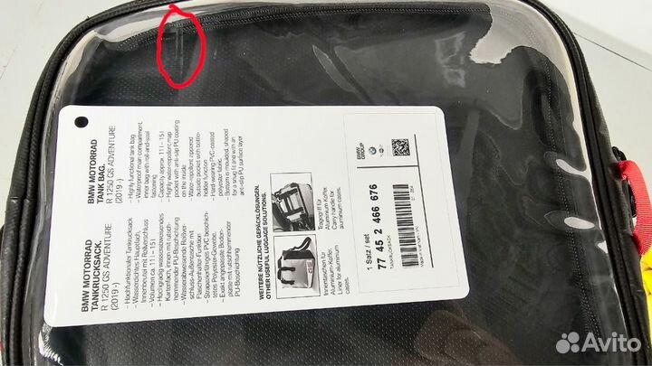 Сумка на бак BMW R1200GS/1250GS Advent 77452466676