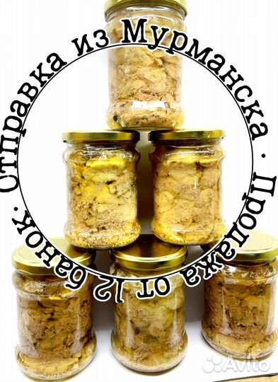 Печень трески свежая