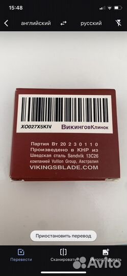 Лезвия для бритья Vikings Blade 50 шт