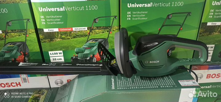 Кусторезы bosch (бош ) Universal Hedge Cut 50