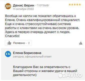 ООО с образовательной лицензией покупка продажа