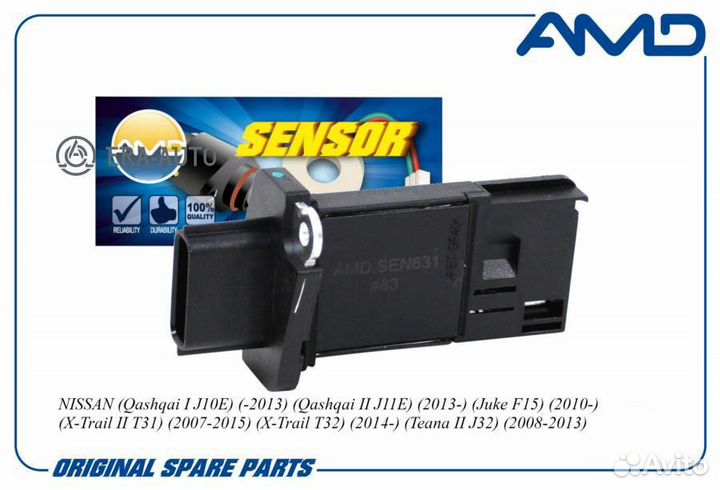 AMD AMD.SEN631 Датчик давления воздуха Amd AMD.SEN631