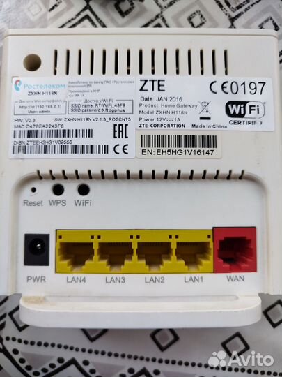 Wifi роутер ростелеком