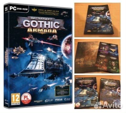 Battlefleet Gothic Armada Специальное издание