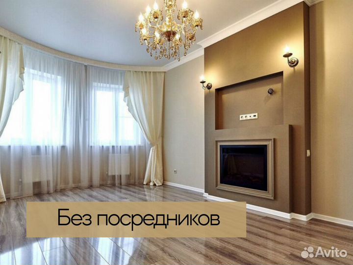 Ремонт квартир и домов под ключ