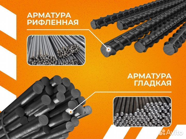 Профильная труба 50х40х3