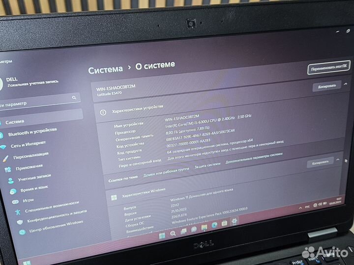 Ноутбук Dell Intel Core i5/ssd 256Gb