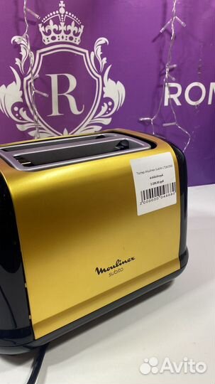 Тостер Moulinex