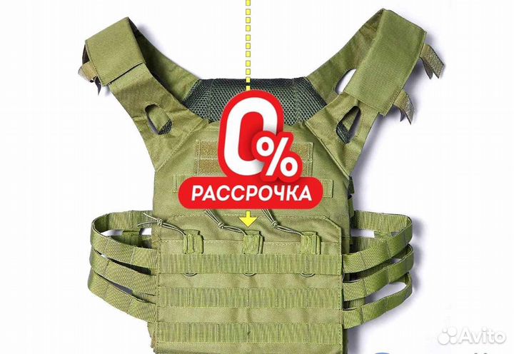 Разгрузочный жилет