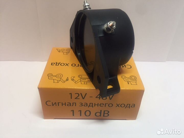 Сигнал заднего хода AL 110 12-48V