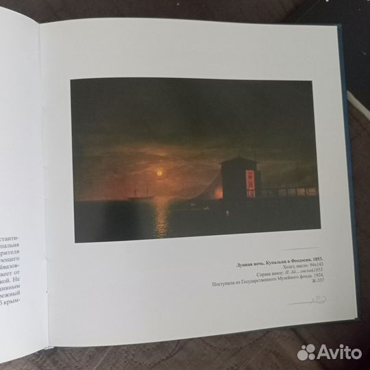 Книги по искусству
