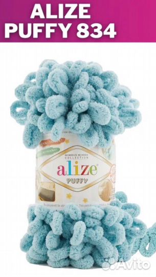 Плед детский плюшевый