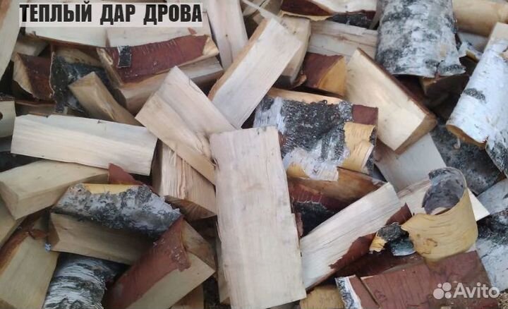 Дрова колотые