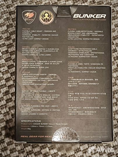 Подставка для кабеля мыши Cougar Bunker