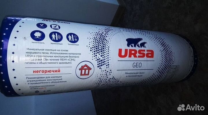 Утеплитель от производителя