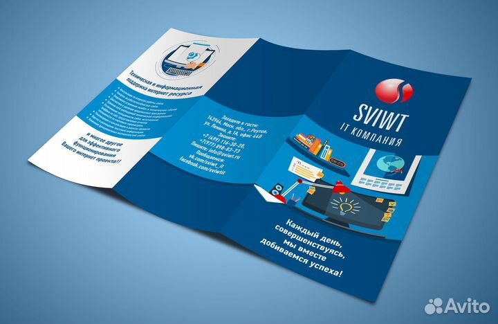 Печать буклетов