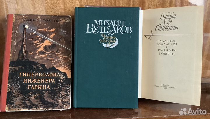 Книги разные