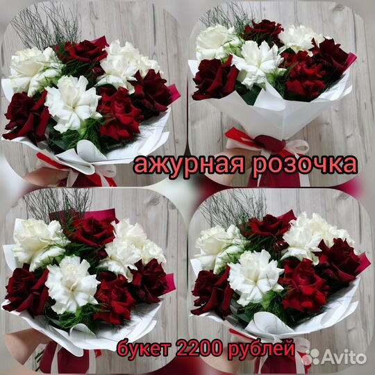 Охапка из роз