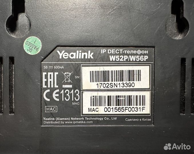 Телефон IP Yealink W52P (трубка + базовая станция)