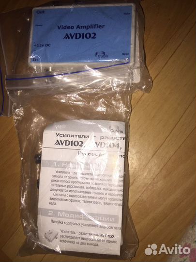 Усилитель сигнала новый