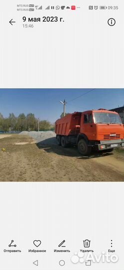 Камаз 65115 самосвал бу