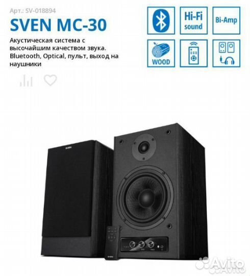 Акустическая система 200 Вт sven mc 30