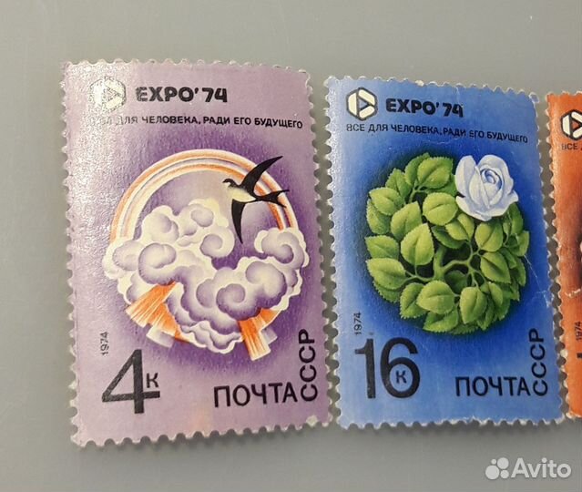 Почтовые марки