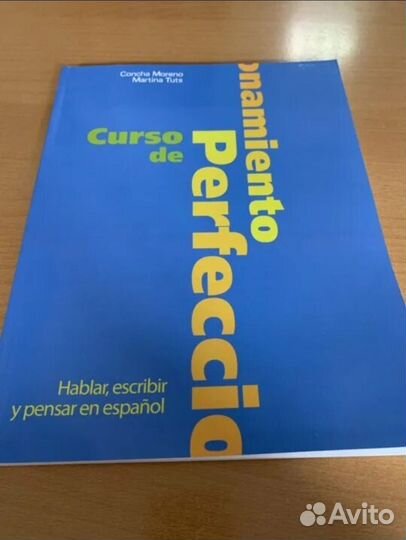 Curso de perfeccionamiento: Espanol